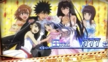 スマスロとある魔術の禁書目録2 AT終了画面⑦
