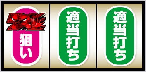 Lとんでもスキルで異世界放浪メシ_打ち方⑩