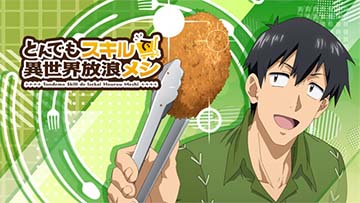 アイキャッチ ムコーダ