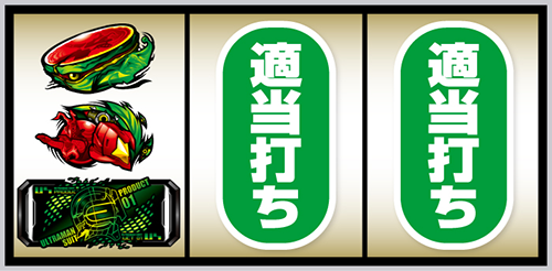 Lウルトラマン最終決戦_BAR狙い手順④