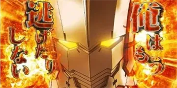 ウルトラマン決意演出