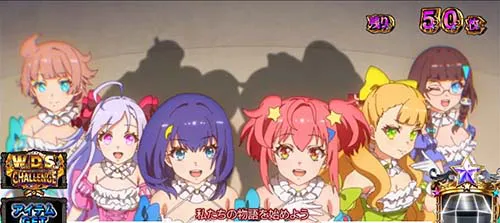 ボーナス