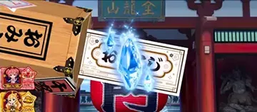 努力ポイント・獲得中