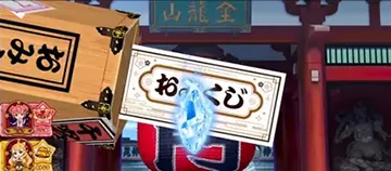 努力ポイント・獲得小