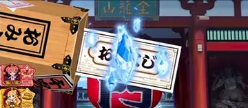 努力ポイント・獲得大