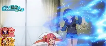 努力ポイント・蓄積MAX濃厚