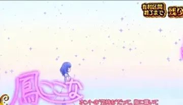 スマスロ ワールドダイスター 紫サイン