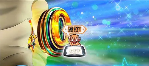 流石覚醒