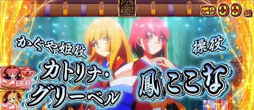 ワールドダイスターショウタイム