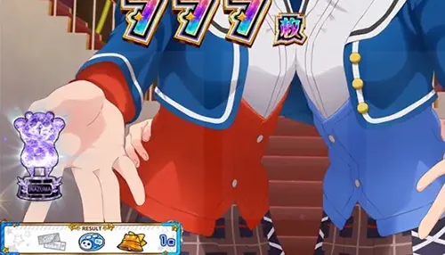 コパンダトロフィー イナズマ柄