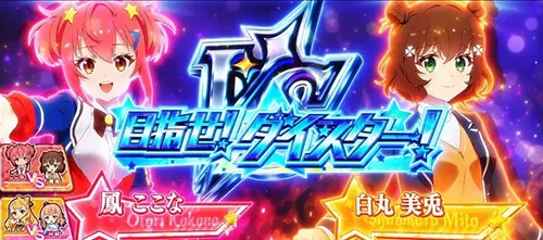 劇団対抗オフブロードウェイ