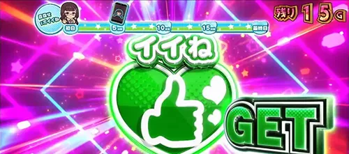 目指せ!演劇界のインフルエンサー