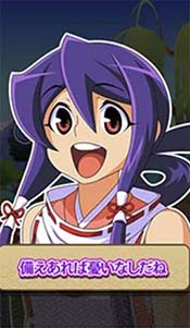 茜ちゃん