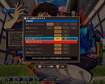 P&eブルーロック 120ver_カスタマイズ
