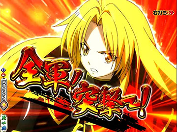 大将戦