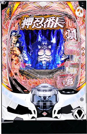 P押忍!番長 漢の頂 99ver. 筐体画像