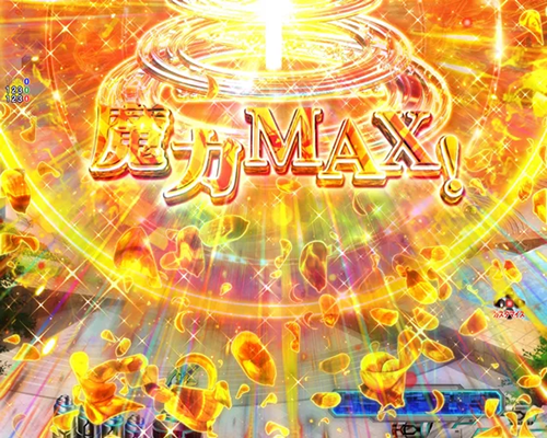 色系チャンスアップ