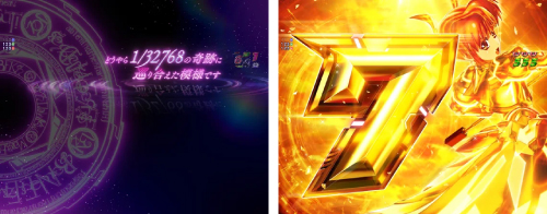 直撃フリーズ
