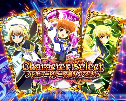 チャレンジタイム