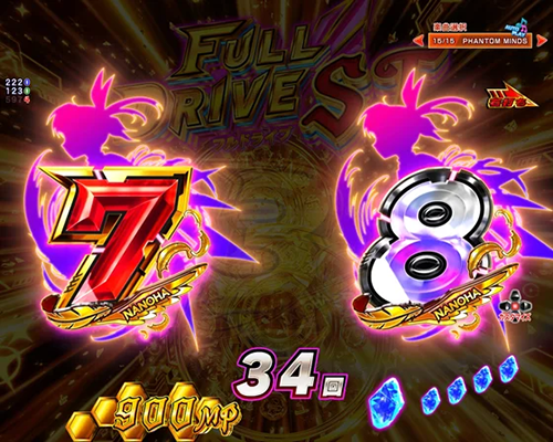 708図柄停止予告