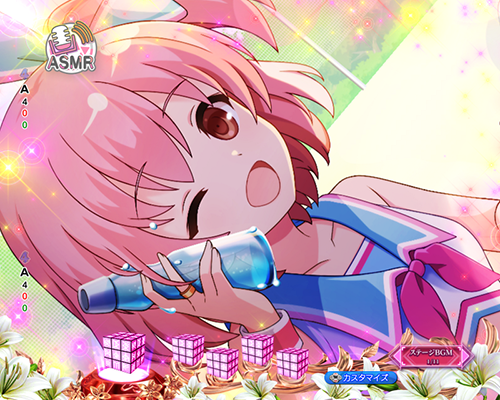ASMR予告