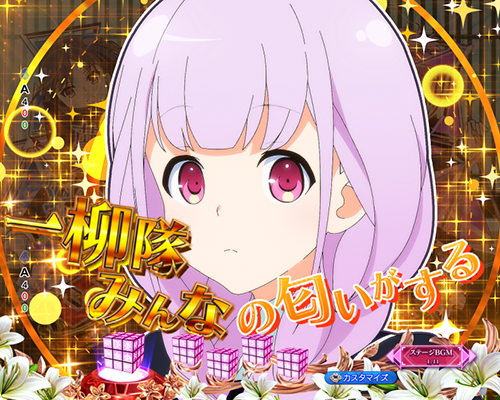 くんかくんか予告