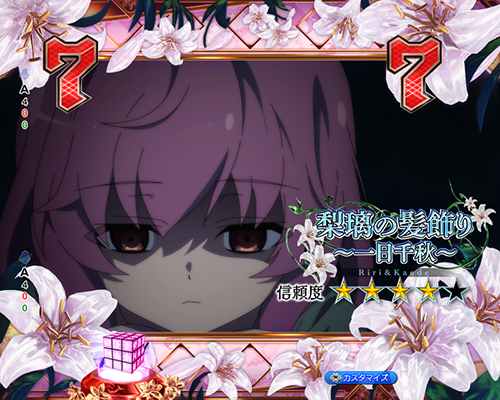 エピソードリーチ_梨璃の髪飾り