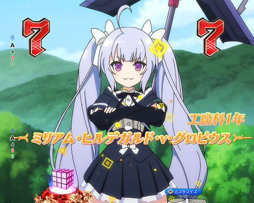 リリィSP_ミリアム