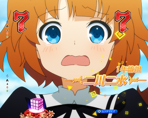 リリィSP_二川二水