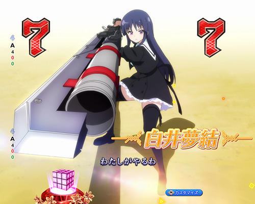 リリィSP_白井夢結
