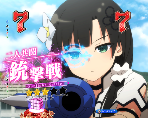 共闘バトル_二人共闘銃撃戦