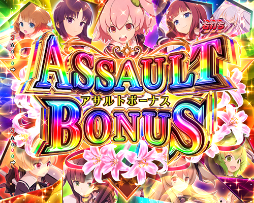 ASSAULT BONUS