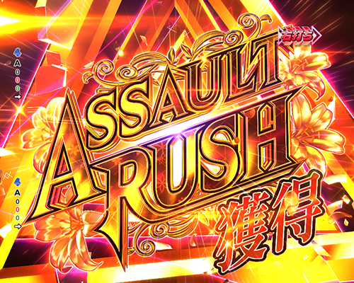 ASSAULT RUSH