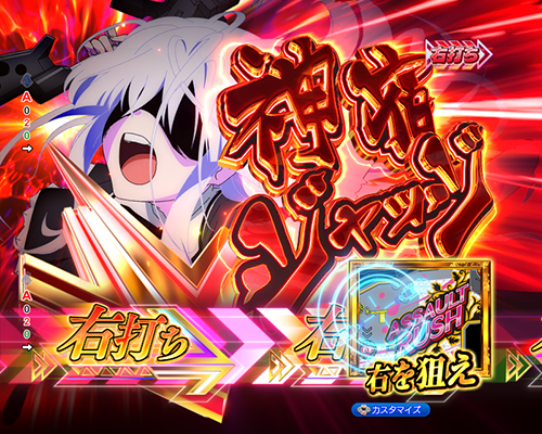 スキル・神宿