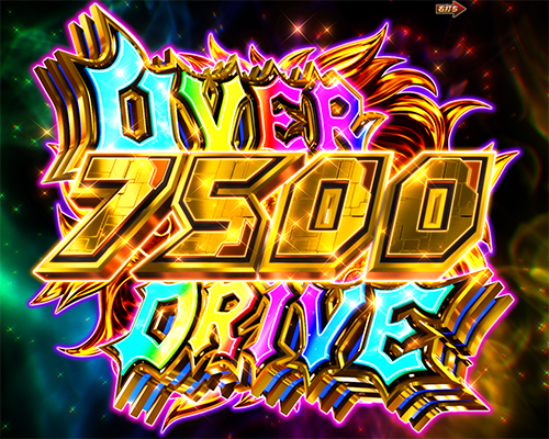 OVER DRIVE BONUS