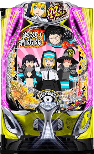 eフィーバー炎炎ノ消防隊2 99Ver. 筐体画像