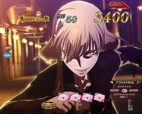ギドモード_保留変化予告