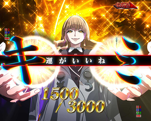 魔女裁判