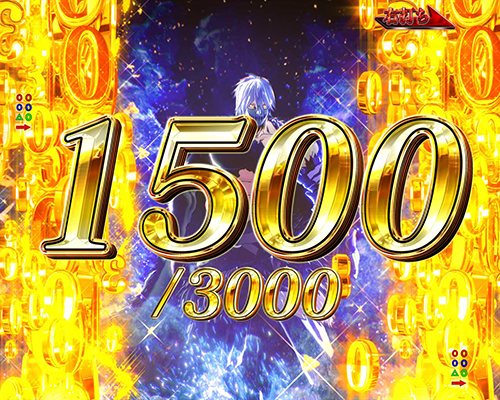 超BEAST 3000BONUS
