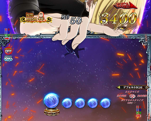 ギド画面ずらし予告