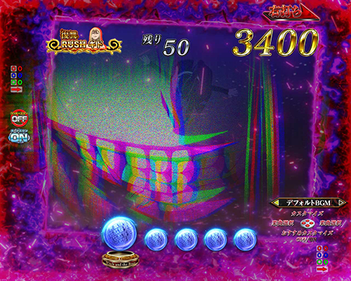 画ブレ前兆予告