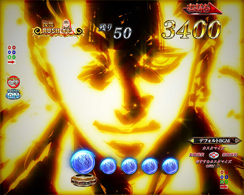 擬似イルミ前兆予告
