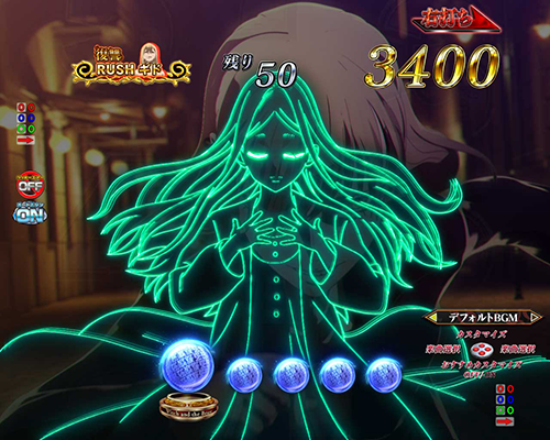 ハルベル前兆予告
