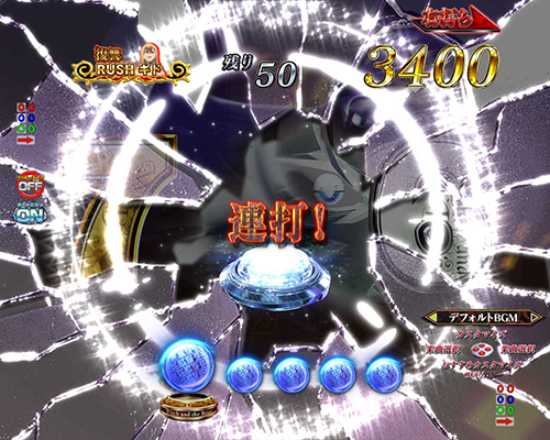 テンパイ煽り予告