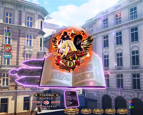 魔導書保留
