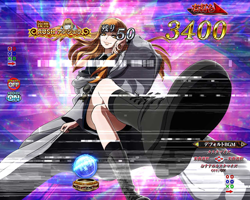 違和感予告