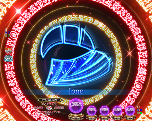 魔術前兆予告
