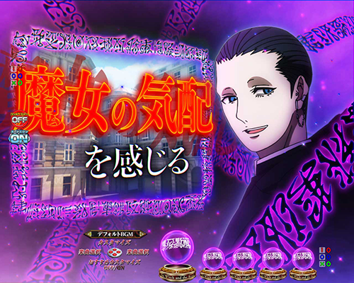 アシャフの変動説明予告