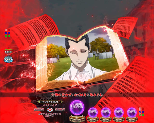 魔導書SU予告