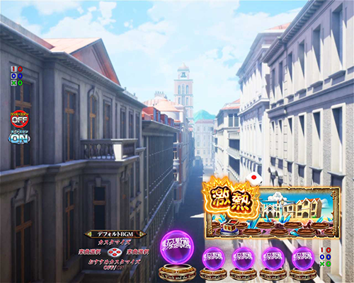すごろく予告